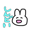 限界大学生うさこ（個別スタンプ：33）