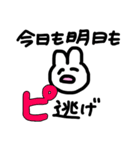 限界大学生うさこ（個別スタンプ：34）