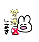 限界大学生うさこ（個別スタンプ：36）