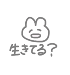 限界大学生うさこ（個別スタンプ：37）