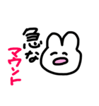 限界大学生うさこ（個別スタンプ：38）