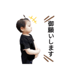 マナト3歳（個別スタンプ：5）