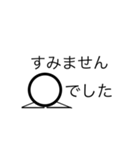 棒人間スタンプ①（個別スタンプ：2）