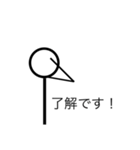 棒人間スタンプ①（個別スタンプ：3）