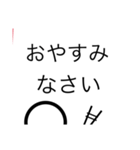 棒人間スタンプ①（個別スタンプ：5）