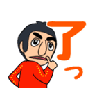 パパの俺様スタンプ（個別スタンプ：3）