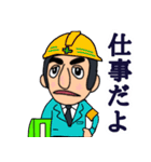 パパの俺様スタンプ（個別スタンプ：5）