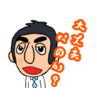 パパの俺様スタンプ（個別スタンプ：6）