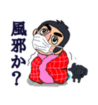 パパの俺様スタンプ（個別スタンプ：7）