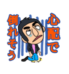 パパの俺様スタンプ（個別スタンプ：9）