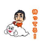 パパの俺様スタンプ（個別スタンプ：11）