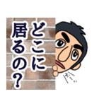 パパの俺様スタンプ（個別スタンプ：13）