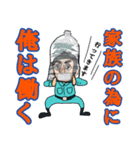 パパの俺様スタンプ（個別スタンプ：14）