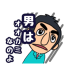 パパの俺様スタンプ（個別スタンプ：15）