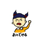 クソスマイル（個別スタンプ：6）