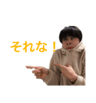 はるとたけ 日常で使える編（個別スタンプ：1）