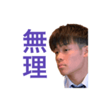 はるとたけ 日常で使える編（個別スタンプ：5）