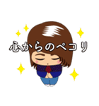 ジョイジョイ（個別スタンプ：4）