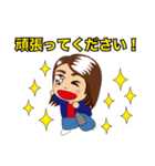 ジョイジョイ（個別スタンプ：16）