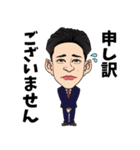 YMD(YAMADA)（個別スタンプ：5）