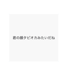 実用性ありありのスタンプ（個別スタンプ：6）