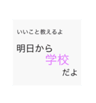 実用性ありありのスタンプ（個別スタンプ：7）