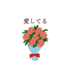 わたしをあげる（個別スタンプ：1）