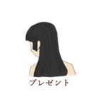 わたしをあげる（個別スタンプ：2）