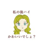 わたしをあげる（個別スタンプ：6）
