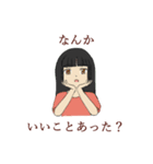 わたしをあげる（個別スタンプ：7）