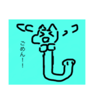 うにゃぎのスタンプだよ！（個別スタンプ：5）