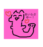 うにゃぎのスタンプだよ！（個別スタンプ：6）