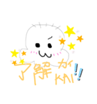 ばーぶばぶたん（個別スタンプ：4）