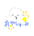 ばーぶばぶたん（個別スタンプ：8）