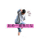 これぞ正義（個別スタンプ：1）