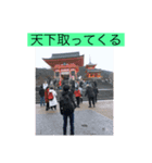 これぞ正義（個別スタンプ：3）