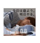 とりま荘（個別スタンプ：5）