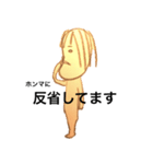 野菜姉弟（個別スタンプ：8）