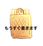 野菜姉弟（個別スタンプ：10）