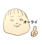 野菜姉弟（個別スタンプ：14）