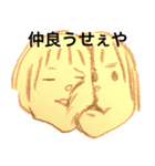 野菜姉弟（個別スタンプ：16）