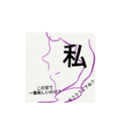 おしゃれなシンプルひと言（個別スタンプ：1）