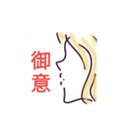 おしゃれなシンプルひと言（個別スタンプ：4）