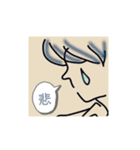 おしゃれなシンプルひと言（個別スタンプ：6）