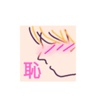 おしゃれなシンプルひと言（個別スタンプ：10）