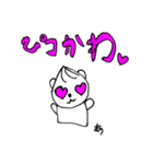 ぴココのスタンプ（個別スタンプ：4）