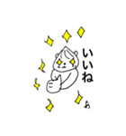 ぴココのスタンプ（個別スタンプ：7）