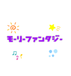 とりま使いそうなスタンプー（個別スタンプ：8）