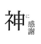 やたら規模の大きいすたんぷ（個別スタンプ：1）