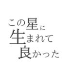 やたら規模の大きいすたんぷ（個別スタンプ：4）